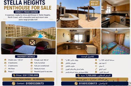 Stella Heights Penthouse for sale from owner