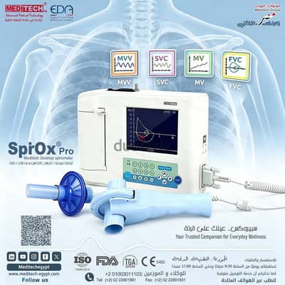 تنفس بعمق و خلي جهازك يقولك مدي صحه رئتك صحتك بتبدا من كل نفس بتاخ