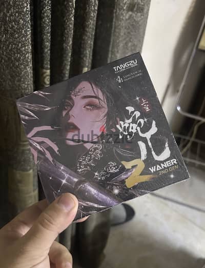 IEM Tangzu wanner sg2 sealed