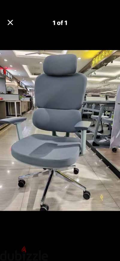 Arkan comfort plus premium desk chair new 14k egp