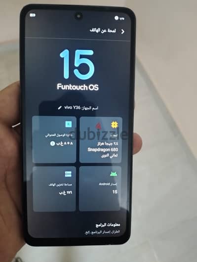 فيفو Y36 رام ٨+8ومساحة ٢٥٦ للبيع