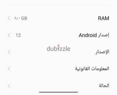 اوبو رينو 3