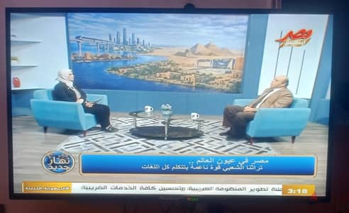 الشاشة التلفزيون 43 بوصة ونوعها Nautical