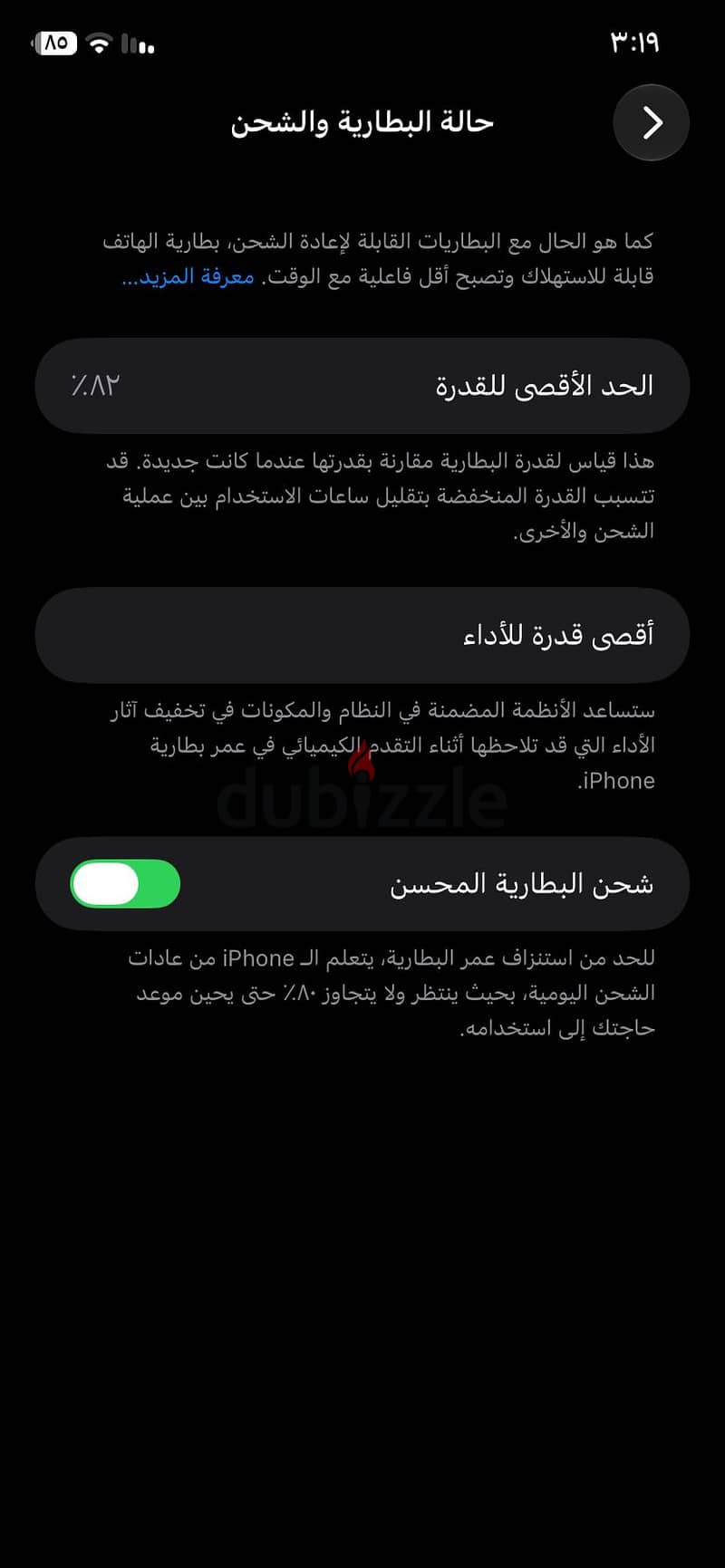 Apple - iPhone 11 3