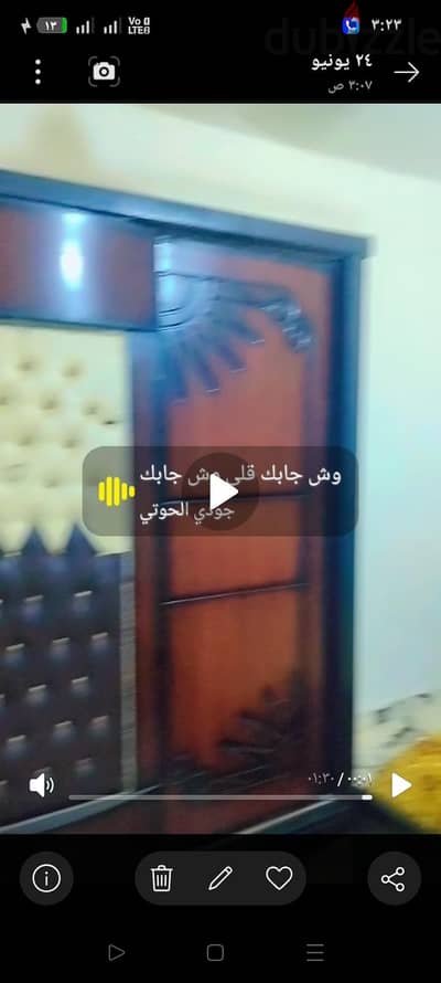 دولاب اوضه نوم و تسريحه و كمودينو