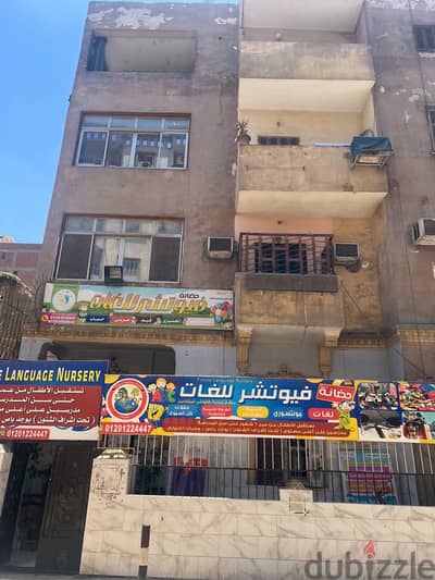 شقة للبيع بحدايق القبة