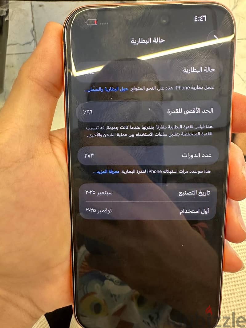 Apple - iPhone 17 Pro Max 3