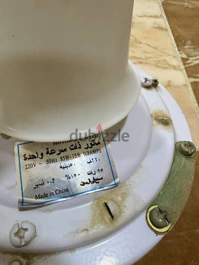 مروحة سقف صيني