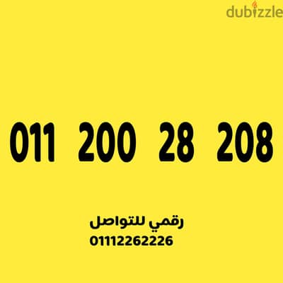كارت شحن مميز وسهل عليه باقه 3750 مكس هدية