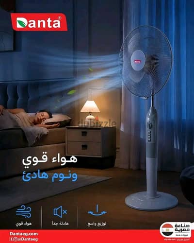 مراوح