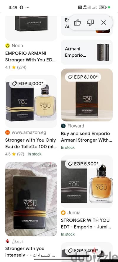 عطر Emporio Armani - Stronger With You (EDP - 100ml) perfume