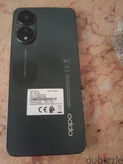 اوبو ايه 98 5 جي