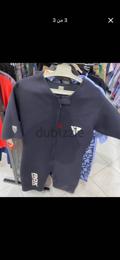 بدله غطس