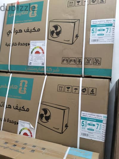 عرض خاص جدا علي تكييف هاي سينس جزائري ضمان شركة رايه ٢. ٢٥ح بار
