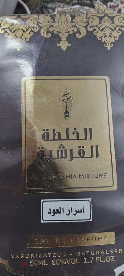 برفان