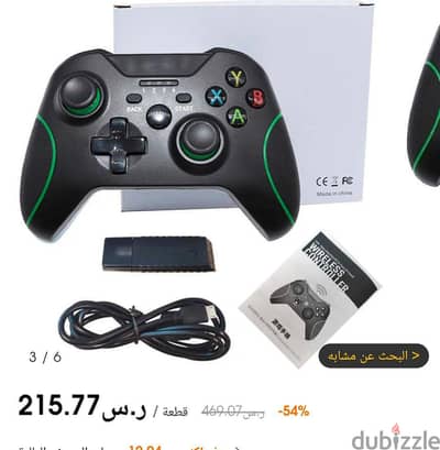 ذراع العاب pc جديد وارد الخارج
