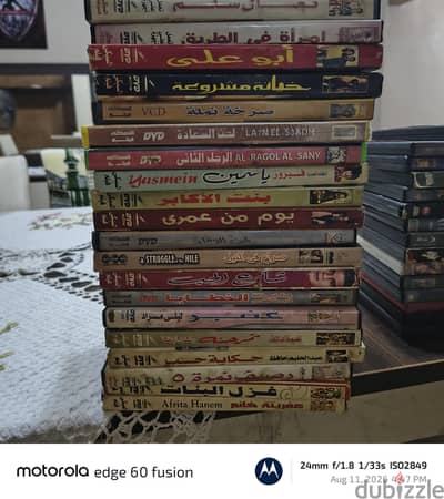 مجموعة نادرة