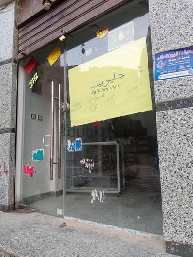 للبيع باب زجاج سكوريت
