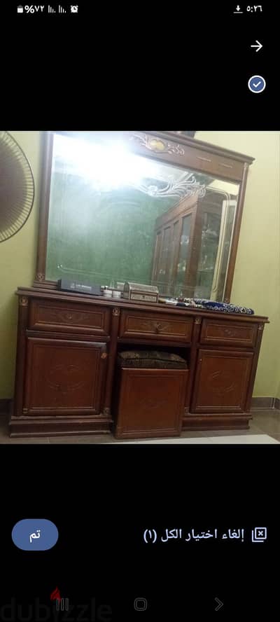 تسريحه بالكرسي