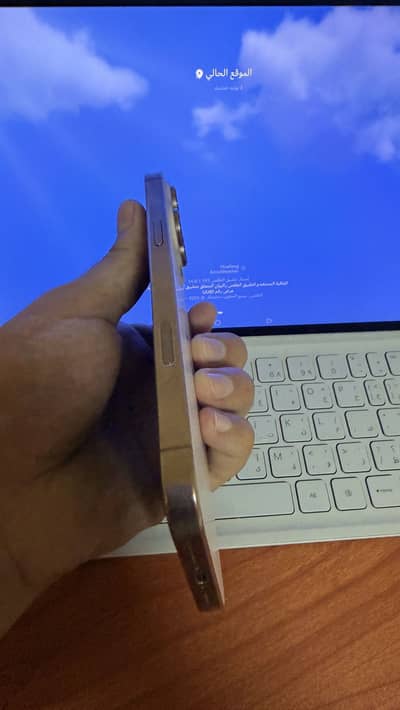 آبل - آيفون 16 برو ماكس