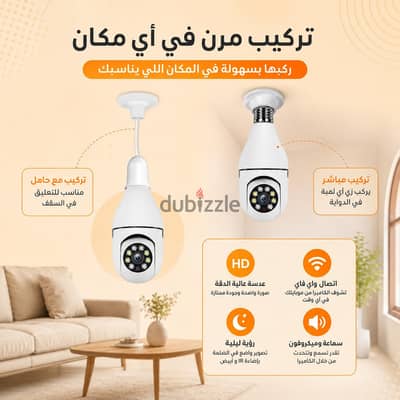 كاميرا مراقبة مخفية