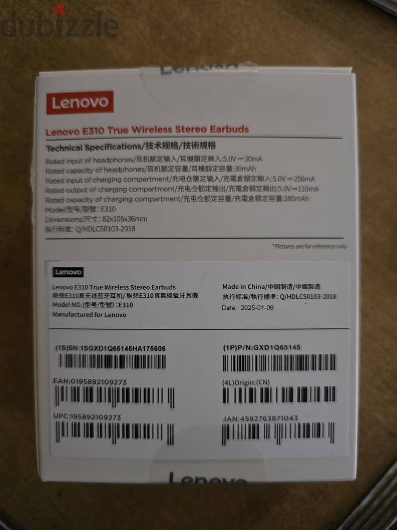 Lenovo E310 2