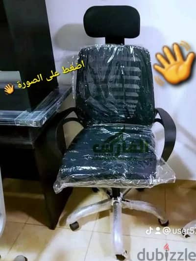 كرسي مكتب (كراسي، مكتبية- طبي-مسند-رقبة -راس- مكتبي-متحرك- هيدروليك)