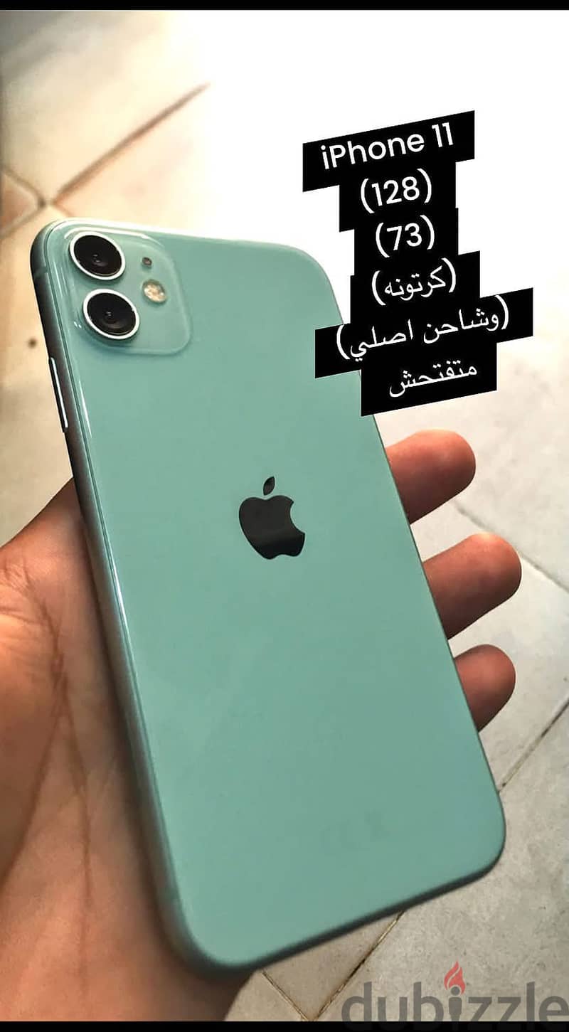 Apple - iPhone 11 1