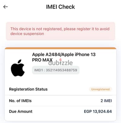 آبل - آيفون 13 برو ماكس