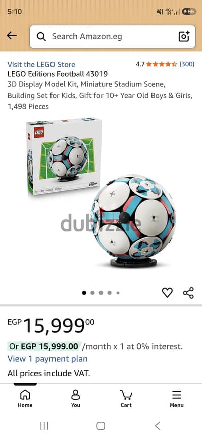 lego Football Limited edition