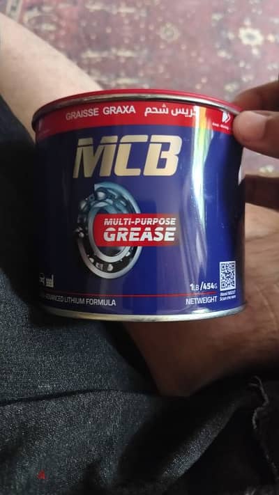 شحم حراري