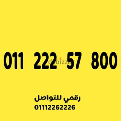رقم اتصالات سهل جدااا ومميز على نظام الكارت