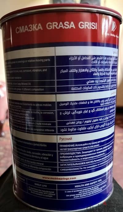شحم حراري