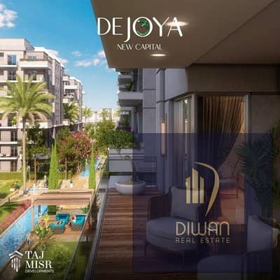 دوبلكس+جاردن (pool view)  بسعر زمان وبالتقسيط | استثمار او سكن | في دي جويا 4 العاصمة الاداريه الجديدة امام البرج الايقوني |R8 | القاهرة الجديدة