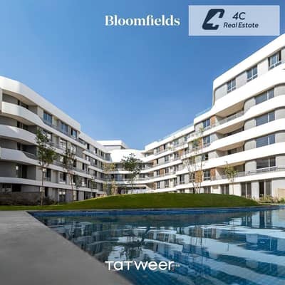 استلام فوري و اقل سعر لشقه في بلوم فيلدز - برايم لوكيشن- اوبن فيو-افضل سعر في الماركت - for sale in bloomfields