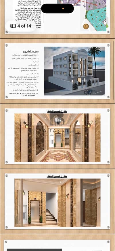 Full Building for Sale – Prime Investment Opportunity