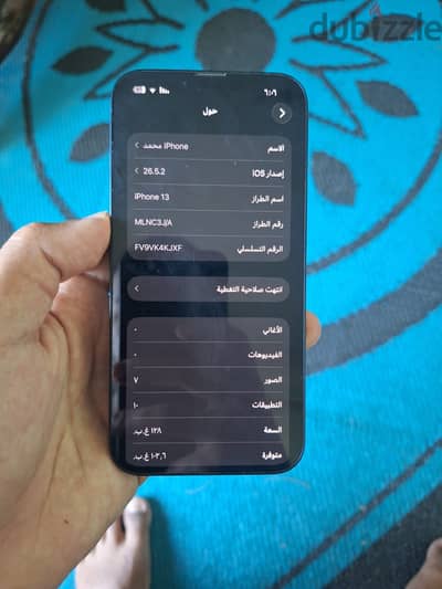 iPhone 13