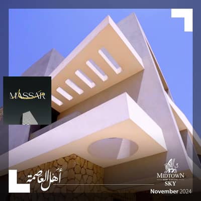 Apartment for Sale in R7 | Heart of the New Administrative Capital | Luxury Design & Full Amenities