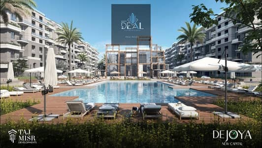 Own an Apartment with the Lowest Down Payment and the Best Price, Directly Overlooking Central Park, in One of the Finest Compounds in the R8 District