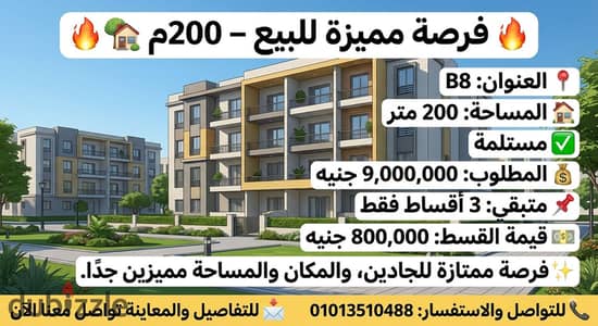 Apartment for sale in my city