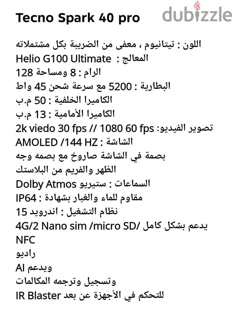 Tecno Spark 40 pro 4