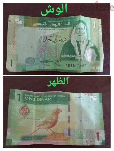 2 عملات قديمه  ورقيه قابل التفاوض
