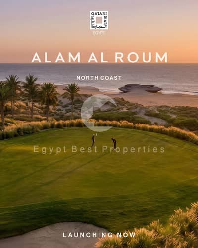 LOWEST PRICE FINISHED CHALET FOR SALE IN PRIME LOCATIION WITH LOWEST DP 5% ONLY IN ALAM AL RUM