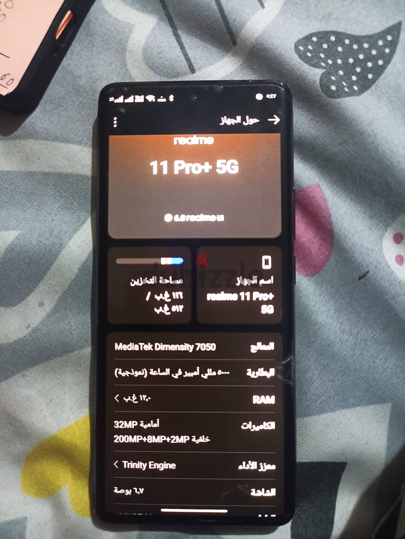 Realme 11 Pro plus 5