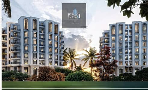 امتلك شقتك 125م بالسعر القديم + خصم 20% دبل فيو مميز، والنادي مجانًا! فرصة استثنائية للسكن والاستثمار في لوكيشن راقٍ وبمزايا قوية.