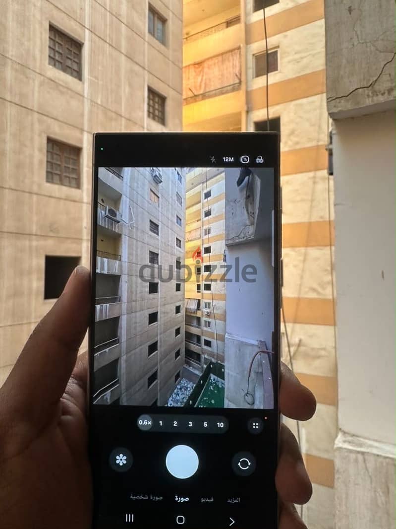 Samsung S24 Ultra 5
