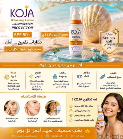 كوجاا