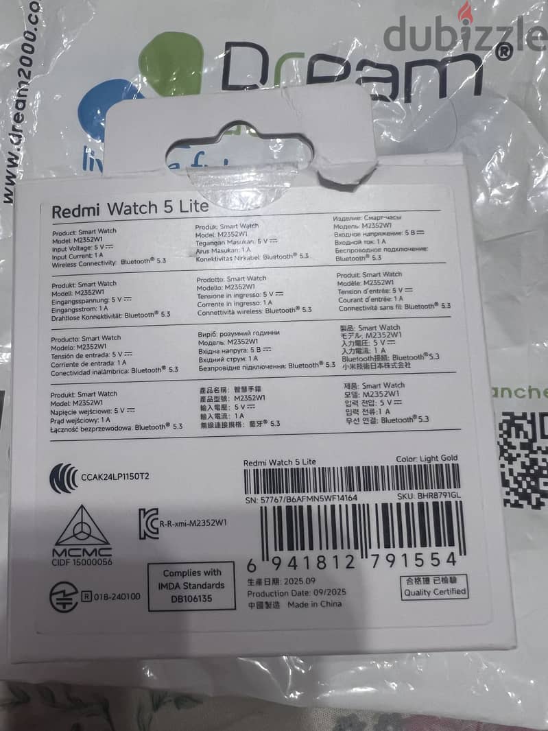 Redmi watch 5 lite 1