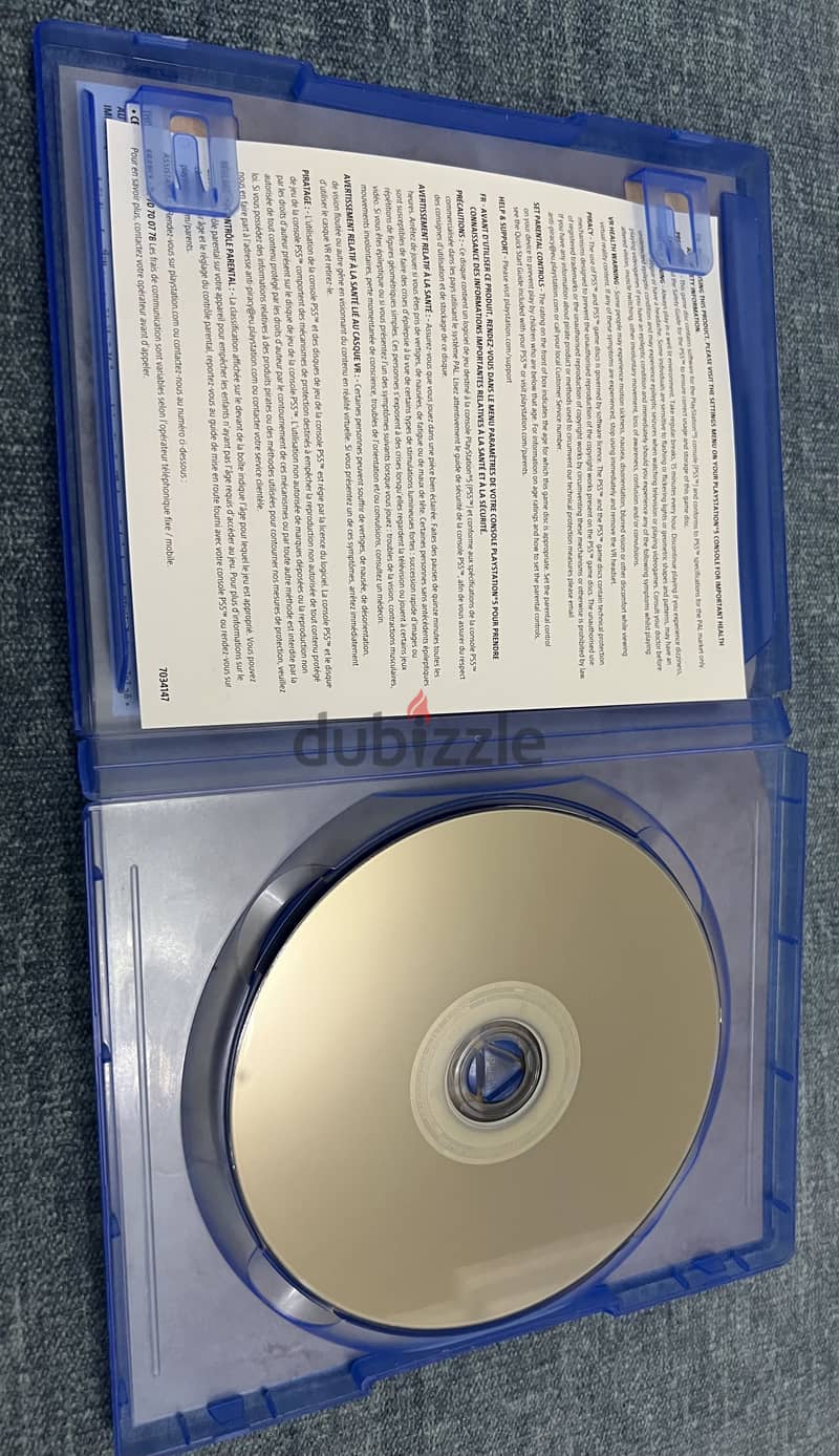 Uncharted PS5 2