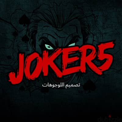 نبتكر لك الشعارات التي تعبر عن مشروعك